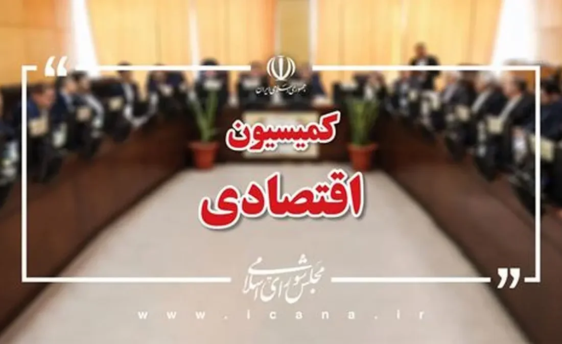 گزارش دولت درباره حمایت از مناطق جنگزده سهشنبه در صحن قرائت میشود