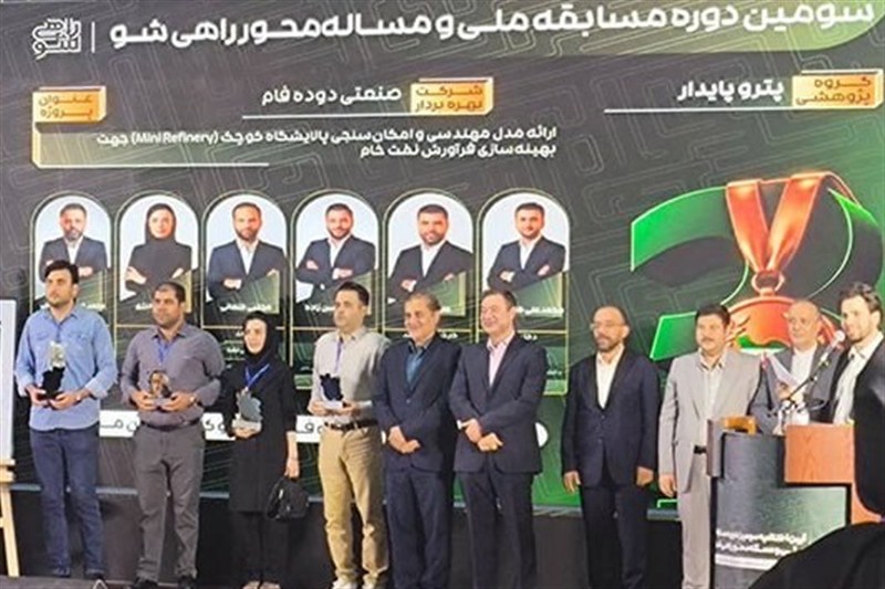 کسب رتبه‌های برتر دانشجویان دانشگاه امیرکبیر در مسابقه ملی راهی‌شو