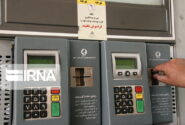 کارت‌های اضطراری سوخت سراسر کشور شناسه دار می شوند