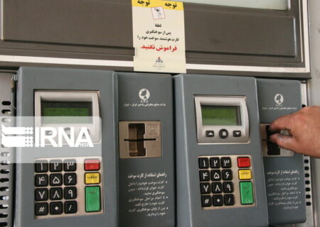 کارت‌های اضطراری سوخت سراسر کشور شناسه دار می شوند