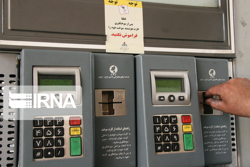کارتهای اضطراری سوخت سراسر کشور شناسه دار می شوند