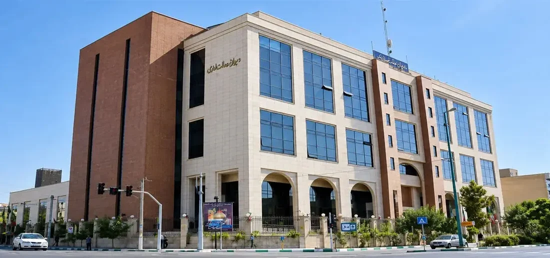هشدار به کارفرمایان؛ اعتراض به مطالبات بیمهای، پیش از دیوان عدالت اداری باید در هیئت تشخیص مطالبات مطرح شود