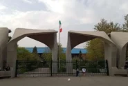 تشکیل کارگروه حجاب در دانشگاه تهران