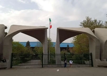 تشکیل کارگروه حجاب در دانشگاه تهران