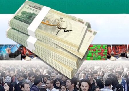 ورود قاطع مجلس با سه اقدام نظارتی به موضوع سهام عدالت؛ مانع این اتفاق شدیم