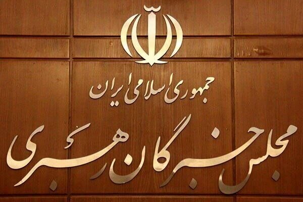 بیانیه مجلس خبرگان: از حجاب و خانواده تا بازدارندگی و معیشت