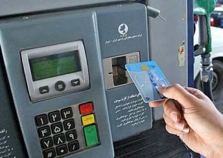 سخنگوی کمیسیون انرژی: تمامی کارت‌های سوخت تا پایان سال به کارت بانکی متصل می‌شود