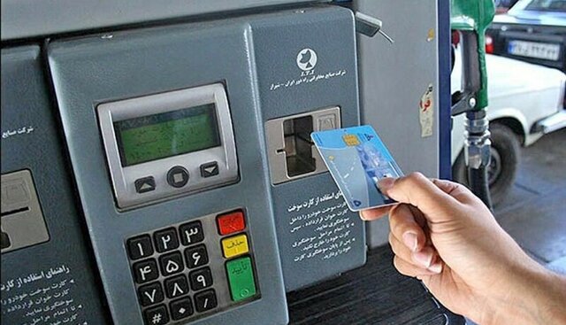 سخنگوی کمیسیون انرژی: تمامی کارتهای سوخت تا پایان سال به کارت بانکی متصل میشود