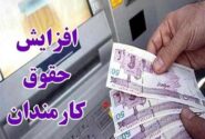 نماینده مجلس: کمیته ای برای افزایش حقوق ها تشکیل شده است/ مجلس منتظر لایحه دولت است