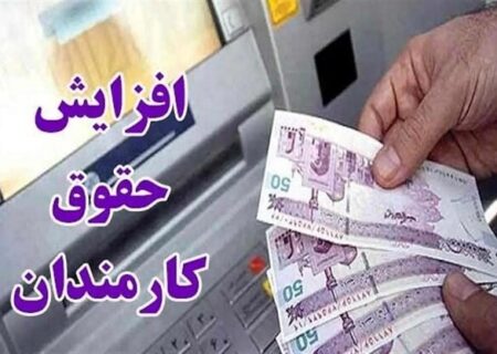 نماینده مجلس: کمیته ای برای افزایش حقوق ها تشکیل شده است/ مجلس منتظر لایحه دولت است