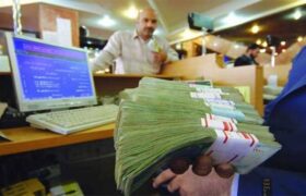 ایرانی‌ها ۵ برابر استاندارد جهانی حساب بانکی دارند!