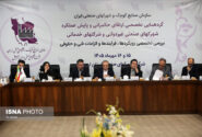 درگاه ملی مجوزها، فرآیند سرمایه‌گذاری و تولید را تسهیل کند