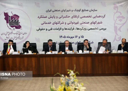 درگاه ملی مجوزها، فرآیند سرمایه‌گذاری و تولید را تسهیل کند