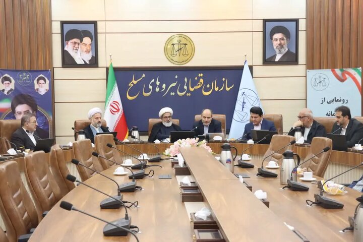 سامانه ضمانت الکترونیکی در سازمان قضایی نیروهای مسلح رونمایی شد