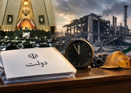 ضرب‌الاجل مجلس به دولت برای جبران خسارت صنایع آسیب دیده در جنگ به کجا رسید؟