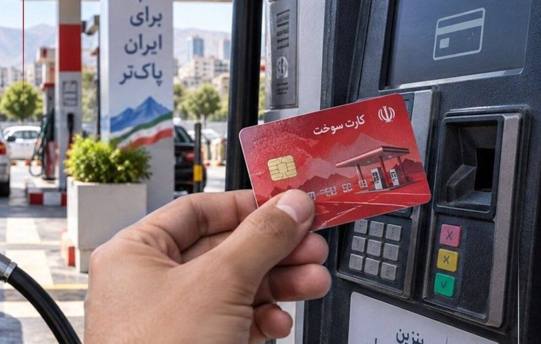 سیاستهای دولت ،منجر به بی نیازی کشور از واردات بنزین شد