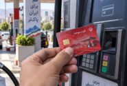 سیاستهای دولت ،منجر به بی نیازی کشور از واردات بنزین شد
