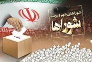 هنوز تاریخ قطعی برگزاری انتخابات مشخص نیست