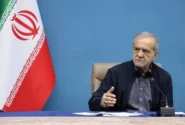 پزشکیان: خاک میخوریم اما خاک نمیدهیم