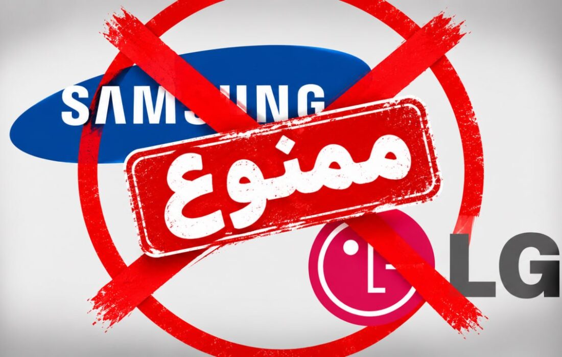 ممنوعیت واردات کالای کامل لوازم خانگی پابرجاست؛ تأمین قطعات و مواد اولیه تسهیل میشود