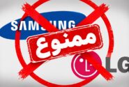 ممنوعیت واردات کالای کامل لوازم خانگی پابرجاست؛ تأمین قطعات و مواد اولیه تسهیل می‌شود