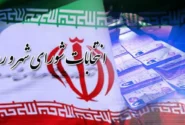 جزئیات تازه از برگزاری غیرمتمرکز و چندمرحله‌ای انتخابات شوراها با دستور شعام