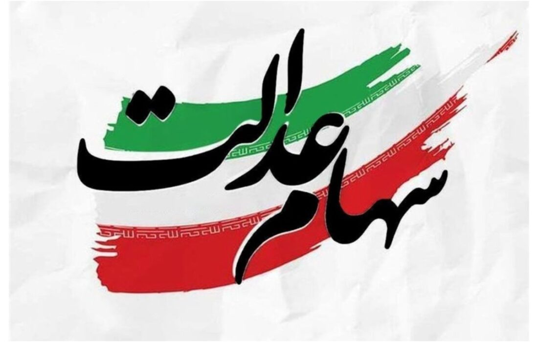 توضیحات مدیر نظارت بر ناشران سازمان بورس درباره واریز سود سهام عدالت/ چه کسانی هفته گذشته دریافتی داشتند؟