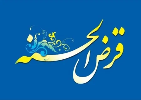 ضرب‌الاجل مرکز اطلاعات مالی برای صندوق‌های قرض‌الحسنه غیرمجاز