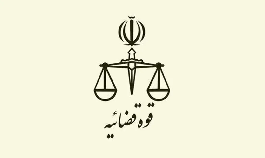 تحول در فرآیند وثیقه‌گذاری؛ وقتی ضمانت از مسیر سنتی به مسیر هوشمند می‌رود