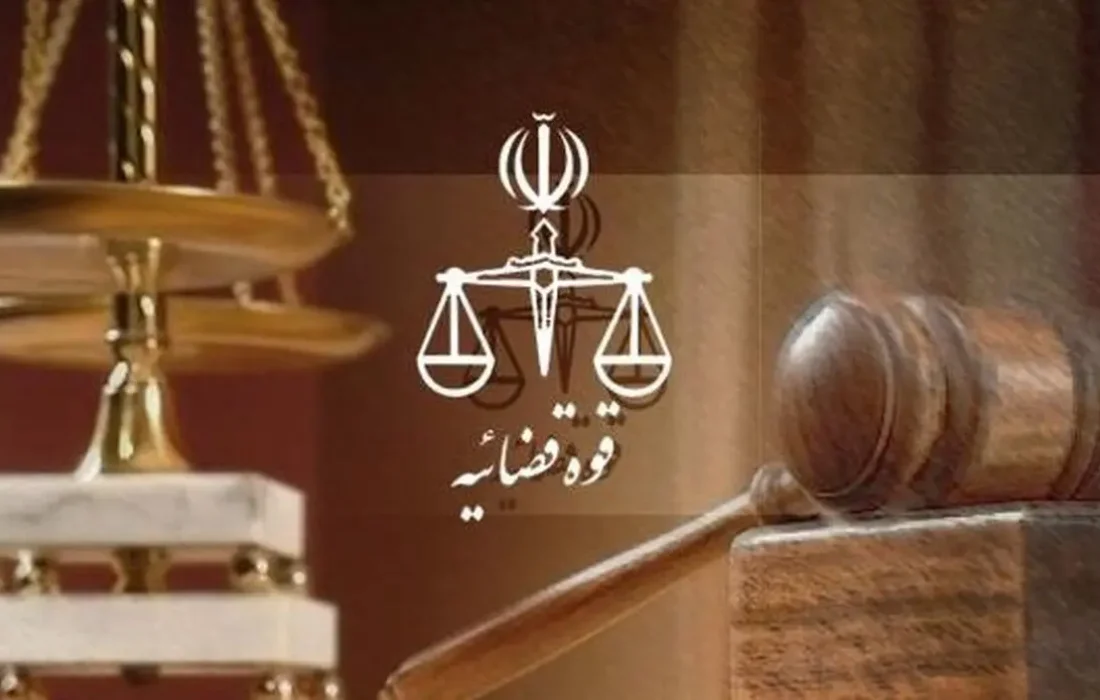۲۰۰ هکتار از اراضی ملی به بیت‌المال بازگشت/ هشدار قاطع رئیس کل دادگستری تهران به متصرفان