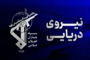 سومین نفتکش سوپر تانکر در تنگه هرمز مورد اصابت قرار گرفت