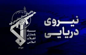 سومین نفتکش سوپر تانکر در تنگه هرمز مورد اصابت قرار گرفت